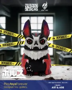 2026年最新】アイバットビースト カゲマルデザインの人気アイテム