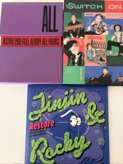 2026年最新】Astroの人気アイテム - メルカリ