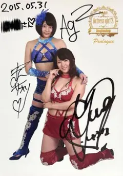 2026年最新】まなせゆうなの人気アイテム - メルカリ