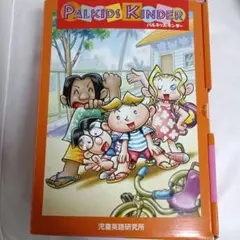 2026年最新】パルキッズキンダーの人気アイテム - メルカリ