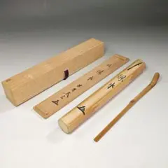 2026年最新】小林太玄 茶杓の人気アイテム - メルカリ