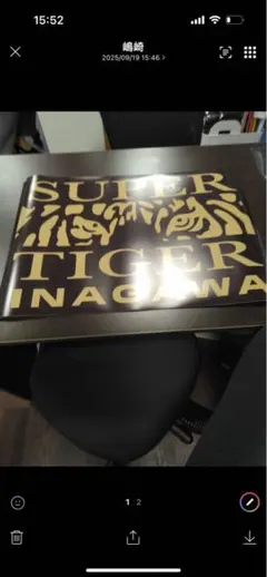 2026年最新】右翼ポスターの人気アイテム - メルカリ