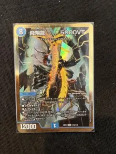 2026年最新】5000vt 金の人気アイテム - メルカリ