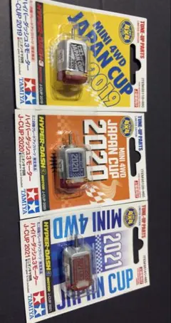 2026年最新】ハイパーダッシュ 2020の人気アイテム - メルカリ