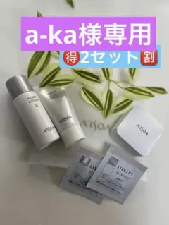 2026年最新】アルソアSPプレペアの人気アイテム - メルカリ