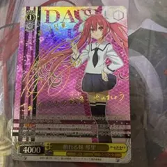 2026年最新】ヴァイス デート・ア・ライブ spの人気アイテム - メルカリ