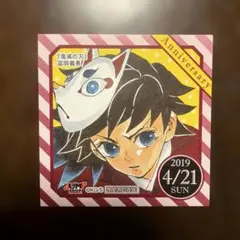 2026年最新】365日ステッカー 鬼滅の刃の人気アイテム - メルカリ