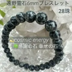 2026年最新】遠野の石の人気アイテム - メルカリ