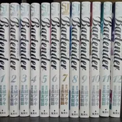 2026年最新】バーテンダー 全巻の人気アイテム - メルカリ