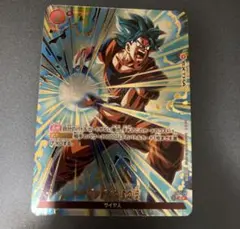 2026年最新】ゴッドかめはめ波 パラレルの人気アイテム - メルカリ