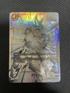 2026年最新】孫悟空SCR スーパーパラレル fb01-139の人気アイテム