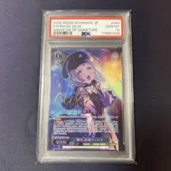 2026年最新】葛城リーリヤ サインの人気アイテム - メルカリ