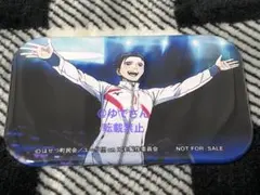 2026年最新】ユーリ!!! on ice ミズノ 缶バッジの人気アイテム - メルカリ