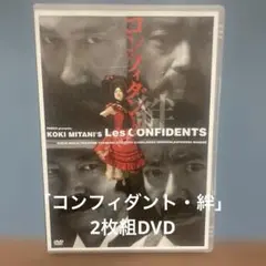 2026年最新】コンフィダント・絆の人気アイテム - メルカリ