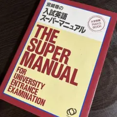 2026年最新】旺文社 大学受験ラジオ講座の人気アイテム - メルカリ