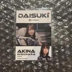 2026年最新】瑞原明奈の人気アイテム - メルカリ