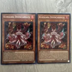 2026年最新】倶利伽羅天童 シークレットの人気アイテム - メルカリ