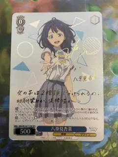 2026年最新】負けヒロインが多すぎる サインの人気アイテム - メルカリ