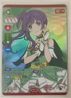 2026年最新】乙宗梢 ラブカの人気アイテム - メルカリ