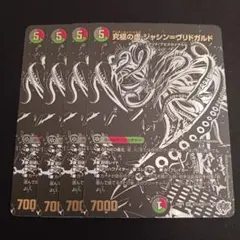 2026年最新】ジャシン シクの人気アイテム - メルカリ