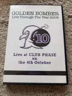2026年最新】ゴールデンボンバー 2009 DVDの人気アイテム - メルカリ