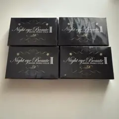 2026年最新】ナイトアイボーテの人気アイテム - メルカリ