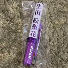 2026年最新】生田絵梨花 ペンライトの人気アイテム - メルカリ