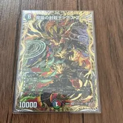 2026年最新】ディアスz シークレットの人気アイテム - メルカリ