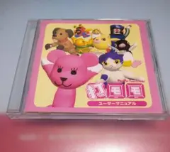 2026年最新】打モモの人気アイテム - メルカリ