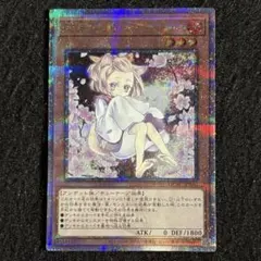 2026年最新】灰流うらら 25th 絵違いの人気アイテム - メルカリ