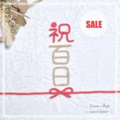 2026年最新】値下げ希望価格コメントくださいの人気アイテム - メルカリ