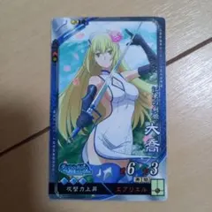 2026年最新】三国志大戦 大喬の人気アイテム - メルカリ