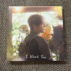 2026年最新】nissy i need youの人気アイテム - メルカリ