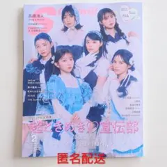 2026年最新】熊崎晴香の人気アイテム - メルカリ