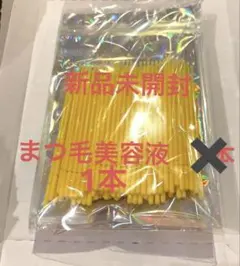 2026年最新】ビマトプロスト アプリケーターの人気アイテム - メルカリ