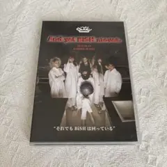 2026年最新】bish dvdの人気アイテム - メルカリ