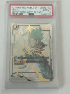 2026年最新】パラレルベジット psa10の人気アイテム - メルカリ