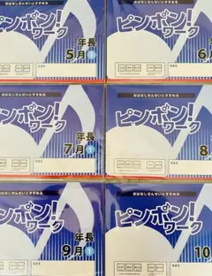 2026年最新】理英会 新年長の人気アイテム - メルカリ