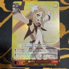 2026年最新】マルタ・ルアルディの人気アイテム - メルカリ