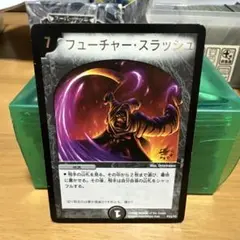 2026年最新】フューチャー スラッシュの人気アイテム - メルカリ