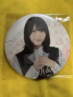 2026年最新】森田ひかる缶バッジの人気アイテム - メルカリ