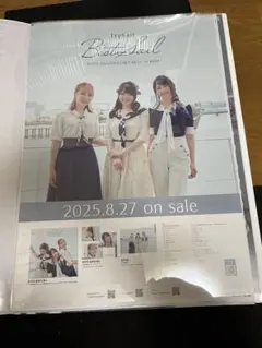 2026年最新】trysail ポスターの人気アイテム - メルカリ