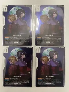 2026年最新】ニュータイプチャレンジの人気アイテム - メルカリ