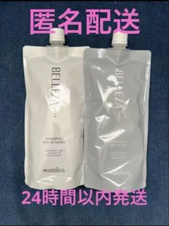 2026年最新】wamiles シャンプーの人気アイテム - メルカリ