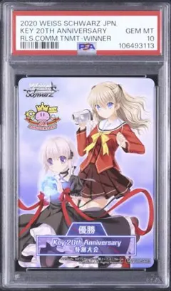 2026年最新】ヴァイスシュヴァルツ key prの人気アイテム - メルカリ