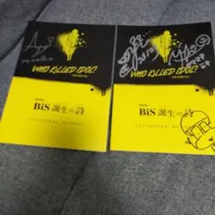 2026年最新】サイン入りパンフレットの人気アイテム - メルカリ