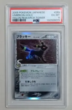 2026年最新】ブラッキーデルタ種の人気アイテム - メルカリ