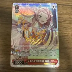 2026年最新】鐘嵐珠 spの人気アイテム - メルカリ