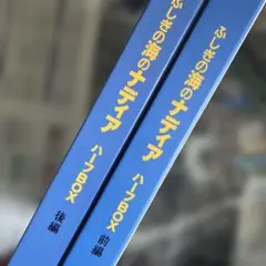 2026年最新】ふしぎの海のナディア LDの人気アイテム - メルカリ