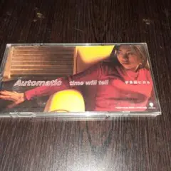 2026年最新】宇多田 automaticの人気アイテム - メルカリ